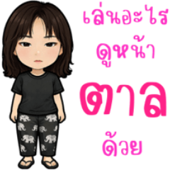 tarnnuntiya_20260204195912