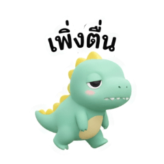 Cute Little Dinos Daily Happiness