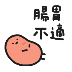 我是一顆小香腸｜過胖主義