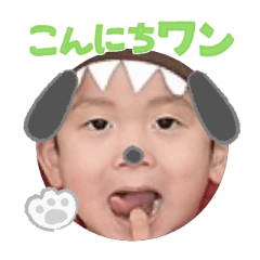 Uchinoko stamp_2026020136004