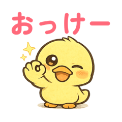 suzume_20260204153527