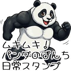 Mighty & Cute Daily Stickers