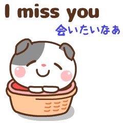 Move! Useful sticker [ ENG & JPN ]