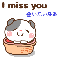 Move! Useful sticker [ ENG & JPN ]
