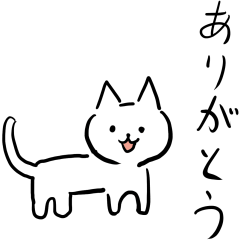 一年中使える シンプルなネコ