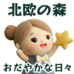 Gentle Days with NanairoNordic Forest