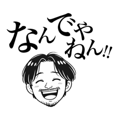 KOGAsan Kansaiben stamp