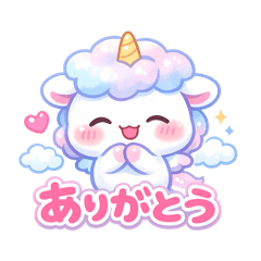 sachico_20260205104627