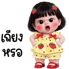 SooZa little cute girl