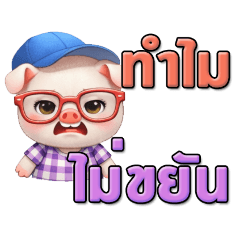 surasak_20260204141100