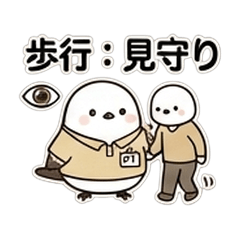 シマエナガPTの訪問リハ業務連絡スタンプ
