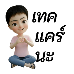 knung_20260204144933