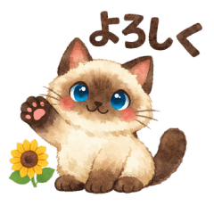 Cute Siamese Cat and Sunflower Sticker