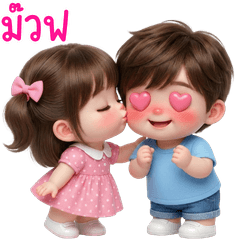 babies cute and playful with each other.