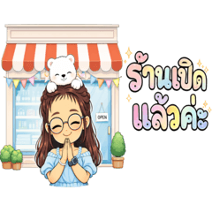 Patcha Girl & Bear Online Seller