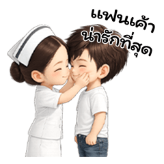 Little Nurse (Big) : Little Girlfriend