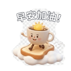 涵日常生活用語