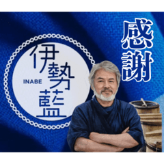 shima_20260203142755