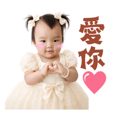 Mina's childhood record