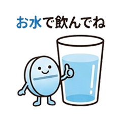 Common ways to take medicine