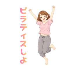 Pilates Lady Natural Daily Stickers