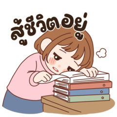 Tired but Fighting Girl