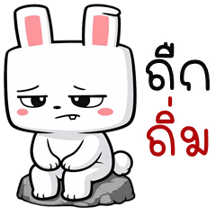 Square Bunny (E-San)