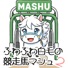 Cute White Racehorse: Daily Life2