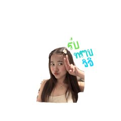 Ploy Suchanan_20260204154613