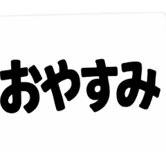 yuuganopapa_20260204185821