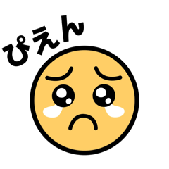 ぴえん系の日常会話