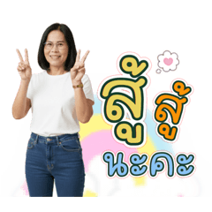 Bogie_20260204160412