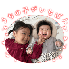 chiaki_20260204234459