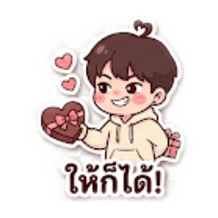 Couple Love By Fluke 4.1