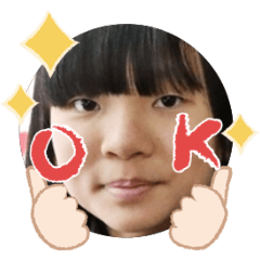 Uchinoko stamp_2026020436007