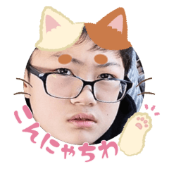 Uchinoko stamp_2026020536001