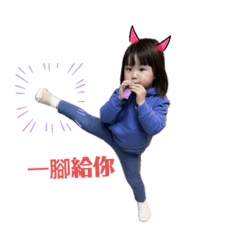 Ellie可愛寶貝