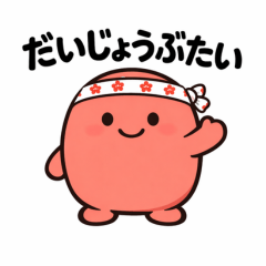 Batten Mentai's Daily Life