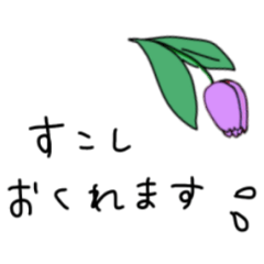 flower  polite greeting/weather/care