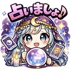 Fortune Tellers Love Stickers