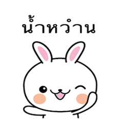 Rabbit Sticker 235