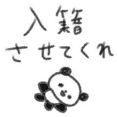 overstatement of one's feelings