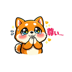 Otaku Shiba: My Love is Infinite!