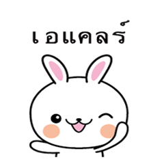 Rabbit Sticker 238