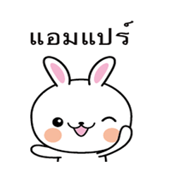 Rabbit Sticker 240