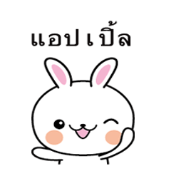 Rabbit Sticker 239