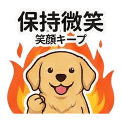 黃金亮亮：服務業的奮鬥日常