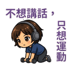 Workday & Everyday Stickers II