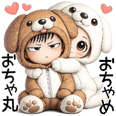 Ochamaru conveys his feelings