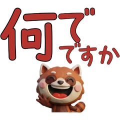 Moving 3D Red Panda  30